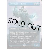 (マナFOIL)ルーンの大魔導師/Archmage of Runes《英語》【FDN】