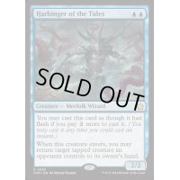 [EX+]潮流の先駆け/Harbinger of the Tides《英語》【FDN】