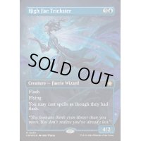 [EX+](マナFOIL)ハイフェイのトリックスター/High Fae Trickster《英語》【FDN】