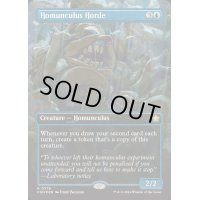 [EX+](マナFOIL)ホムンクルスの大群/Homunculus Horde《英語》【FDN】