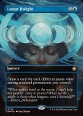 [EX+](マナFOIL)月の洞察/Lunar Insight《英語》【FDN】
