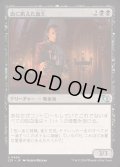 [EX+]血に飢えた血王/Thirsting Bloodlord《日本語》【J25】