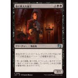血に飢えた血王/Thirsting Bloodlord《日本語》【J25】