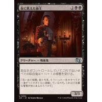 血に飢えた血王/Thirsting Bloodlord《日本語》【J25】