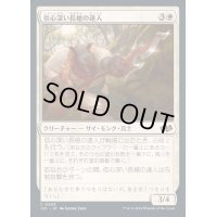 信心深い長槍の達人/Faithful Pikemaster《日本語》【J25】