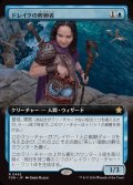 (FOIL)(フルアート)(0452)ドレイクの孵卵者/Drake Hatcher《日本語》【FDN】