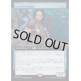 (FOIL)(フルアート)(0452)ドレイクの孵卵者/Drake Hatcher《日本語》【FDN】