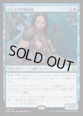 (FOIL)ドレイクの孵卵者/Drake Hatcher《日本語》【FDN】