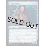 (FOIL)ドレイクの孵卵者/Drake Hatcher《日本語》【FDN】