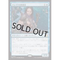 [EX]ドレイクの孵卵者/Drake Hatcher《日本語》【FDN】