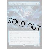 (FOIL)(フルアート)(0453)ハイフェイのトリックスター/High Fae Trickster《日本語》【FDN】