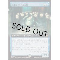 (FOIL)(フルアート)(0454)ホムンクルスの大群/Homunculus Horde《日本語》【FDN】