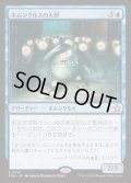 [EX+](FOIL)ホムンクルスの大群/Homunculus Horde《日本語》【FDN】