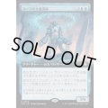 (FOIL)(フルアート)(0450)ルーンの大魔導師/Archmage of Runes《日本語》【FDN】