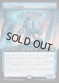 (FOIL)(フルアート)(0450)ルーンの大魔導師/Archmage of Runes《日本語》【FDN】