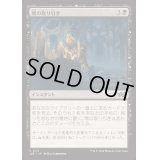 闇の取り引き/Dark Bargain《日本語》【J25】