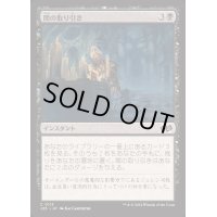 闇の取り引き/Dark Bargain《日本語》【J25】