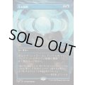 (FOIL)(フルアート)(0310)月の洞察/Lunar Insight《日本語》【FDN】