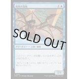 帆凧の海賊/Kitesail Corsair《日本語》【FDN】
