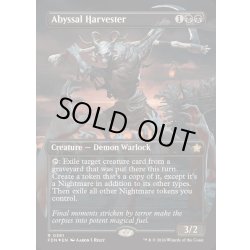 画像1: [EX+](マナFOIL)深淵の収穫者/Abyssal Harvester《英語》【FDN】