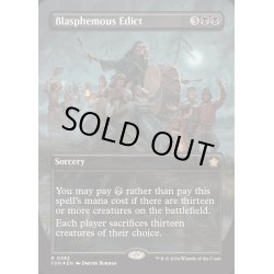画像1: (マナFOIL)冒涜的布告/Blasphemous Edict《英語》【FDN】