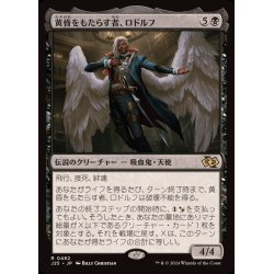 画像1: [EX+]黄昏をもたらす者、ロドルフ/Rodolf Duskbringer《日本語》【J25】