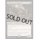 忘却の虚僧/Nullpriest of Oblivion《英語》【FDN】