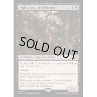 [EX+]忘却の虚僧/Nullpriest of Oblivion《英語》【FDN】