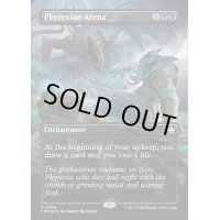 (マナFOIL)ファイレクシアの闘技場/Phyrexian Arena《英語》【FDN】