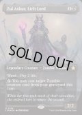 (マナFOIL)死者の王、ザル・アシュール/Zul Ashur, Lich Lord《英語》【FDN】