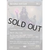 (マナFOIL)死者の王、ザル・アシュール/Zul Ashur, Lich Lord《英語》【FDN】