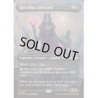 (マナFOIL)死者の王、ザル・アシュール/Zul Ashur, Lich Lord《英語》【FDN】