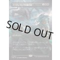 (FOIL)(フルアート)ファイレクシアの闘技場/Phyrexian Arena《日本語》【FDN】