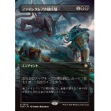 [EX+](フルアート)ファイレクシアの闘技場/Phyrexian Arena《日本語》【FDN】