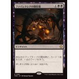 (FOIL)ファイレクシアの闘技場/Phyrexian Arena《日本語》【FDN】