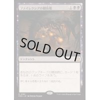 [EX+](FOIL)ファイレクシアの闘技場/Phyrexian Arena《日本語》【FDN】