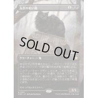 (FOIL)(フルアート)(0321)九生の使い魔/Nine-Lives Familiar《日本語》【FDN】