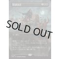 (FOIL)(フルアート)(0317)冒涜的布告/Blasphemous Edict《日本語》【FDN】