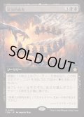 (FOIL)(フルアート)(0459)冒涜的布告/Blasphemous Edict《日本語》【FDN】