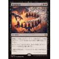 (FOIL)冒涜的布告/Blasphemous Edict《日本語》【FDN】
