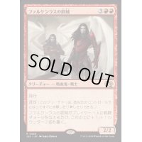ファルケンラスの匪賊/Falkenrath Marauders《日本語》【J25】