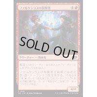 ファルケンラスの祝賀者/Falkenrath Celebrants《日本語》【J25】