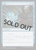 [EX+](FOIL)熟慮/Think Twice《日本語》【FDN】