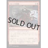 マルコフの報復/Markov Retribution《日本語》【J25】