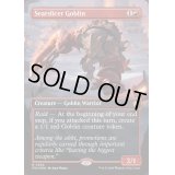 [EX+](マナFOIL)焦がし切りのゴブリン/Searslicer Goblin《英語》【FDN】