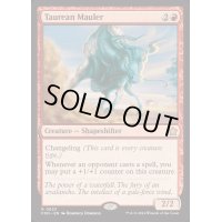 [EX+]雄牛のやっかいもの/Taurean Mauler《英語》【FDN】