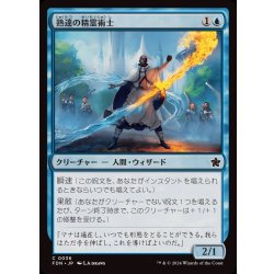 画像1: (FOIL)熟達の精霊術士/Elementalist Adept《日本語》【FDN】