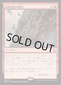 [EX+](FOIL)鉄面提督の報奨/Brass's Bounty《日本語》【FDN】