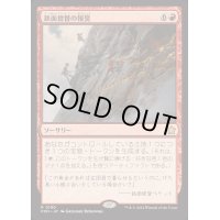 [EX+](FOIL)鉄面提督の報奨/Brass's Bounty《日本語》【FDN】
