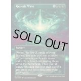 (マナFOIL)起源の波/Genesis Wave《英語》【FDN】